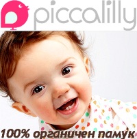 http://www.organicproducts.bg