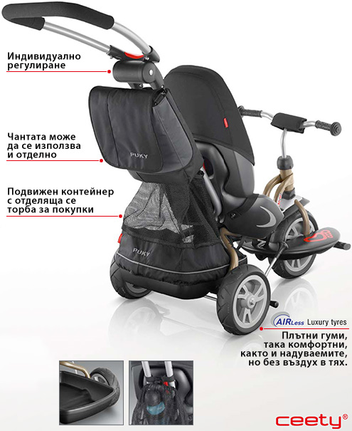 PUKY CAT S6 Ceety - features 2