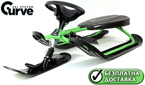 ����� ����� � ������� � ������ ��������� ����������� STIGA Snowracer FSR GT Green