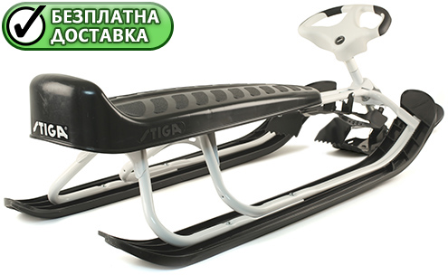 зимна шейна с кормило и здрава стоманена конструкция STIGA Snowracer King Size GT - поглед отзад