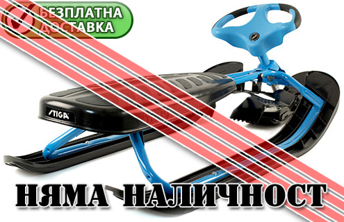 ����� Snowracer ROYAL PRO - ������ �����