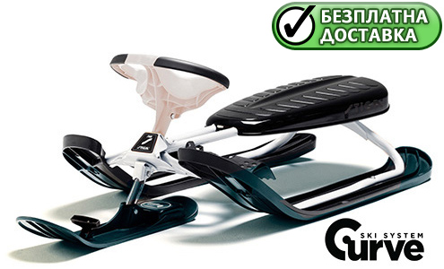 ����� ����� � ������� � ������ ��������� ����������� STIGA Snowracer SUPREME GT