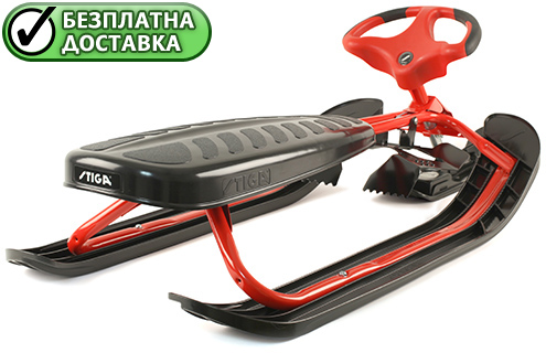 зимна шейна с кормило и здрава стоманена конструкция STIGA Snowracer ULTIMATE PRO - поглед отзад