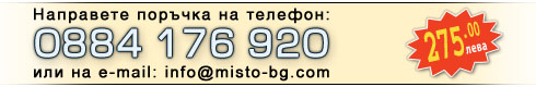 ���� ������ ����� 275 ����